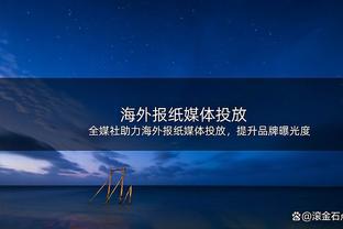 津琴科此役共完成传球76次，全场最多&比第二名多出24次