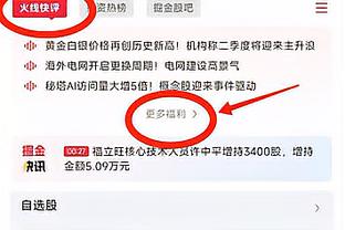 邮报：波帅对转会不做要求只提建议 蓝军希望球员周薪不超15万镑