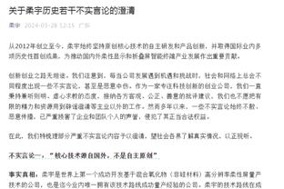 赛季第7个三双！东契奇24中12得33分13板10助 另有2断2帽