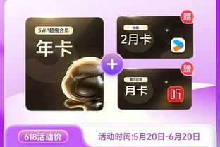 雷电竞app官网入口截图2